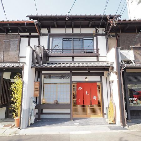 Murasakino-An Kyoto Ngoại thất bức ảnh